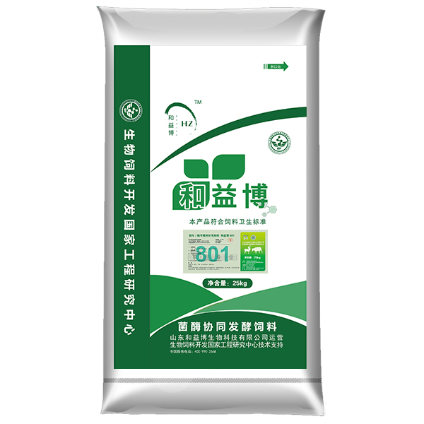 奶羊精料补充饲料和益博801